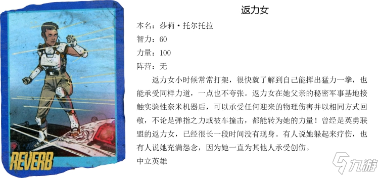 最后生还者2全集换卡图鉴