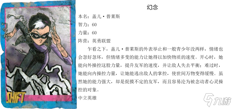 最后生还者2全集换卡图鉴