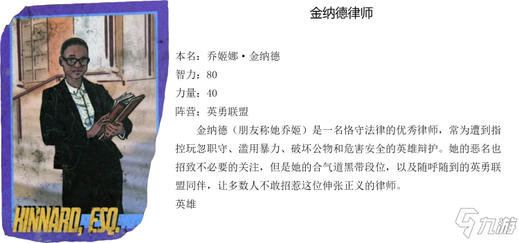 最后生还者2全集换卡图鉴
