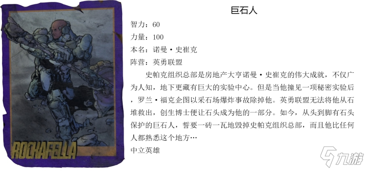 最后生还者2全集换卡图鉴