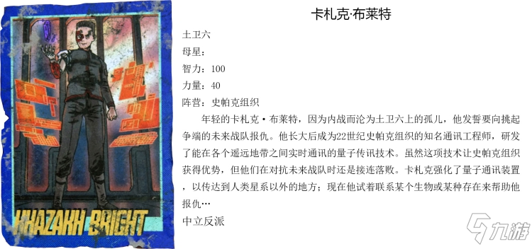 最后生还者2全集换卡图鉴