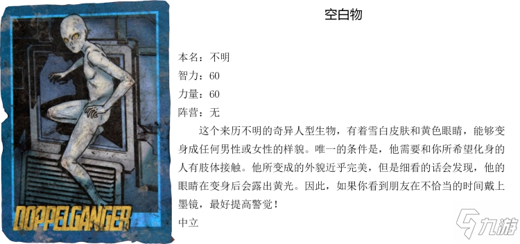 最后生还者2全集换卡图鉴