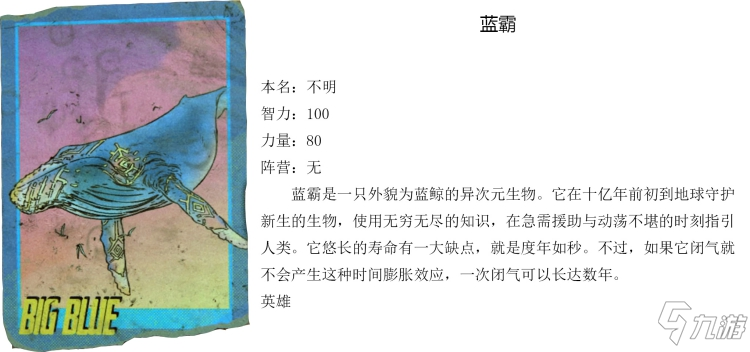 最后生还者2全集换卡图鉴