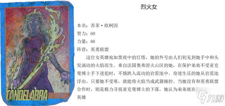 最后生还者2全集换卡图鉴