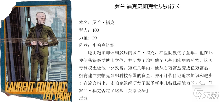 最后生还者2全集换卡图鉴