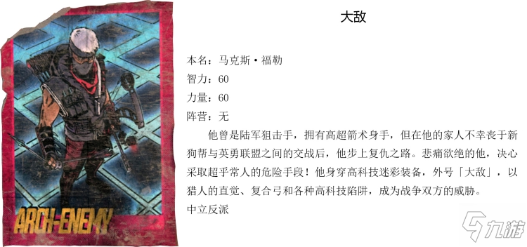 最后生还者2全集换卡图鉴