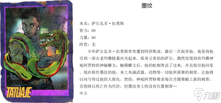 最后生还者2全集换卡图鉴