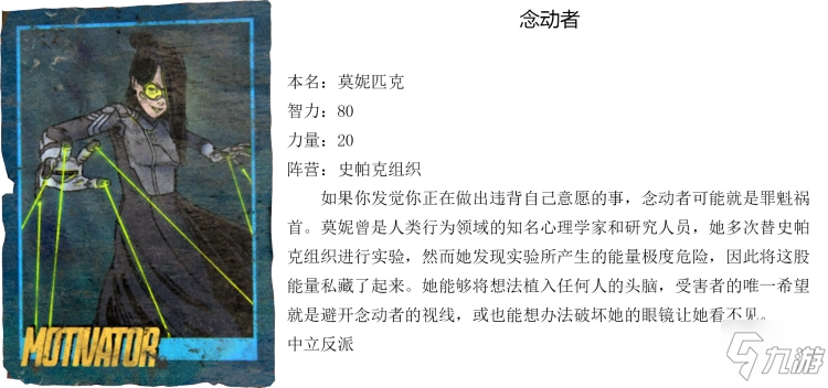最后生还者2全集换卡图鉴