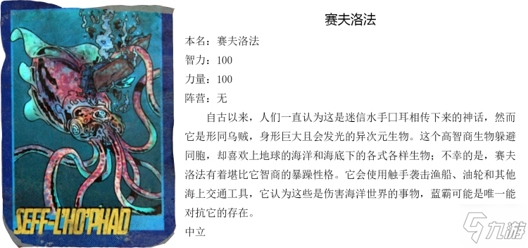 最后生还者2全集换卡图鉴