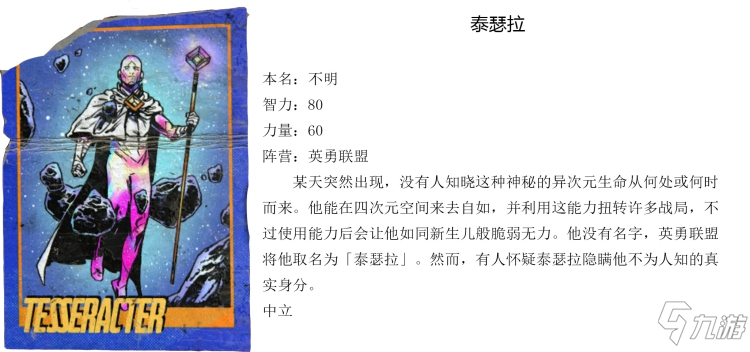 最后生还者2全集换卡图鉴
