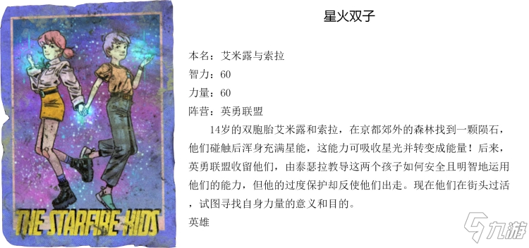 最后生还者2全集换卡图鉴