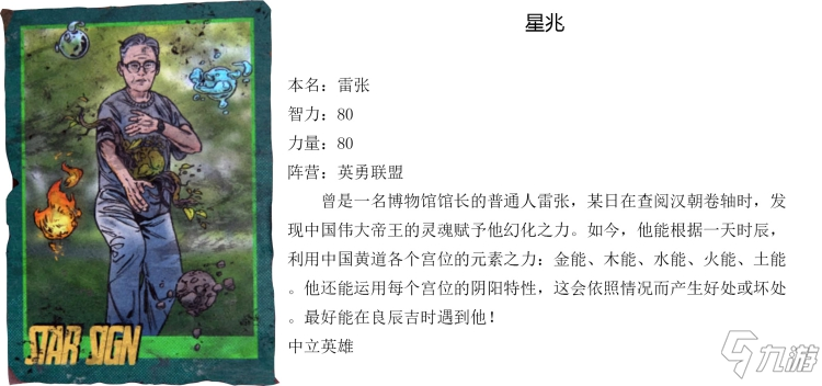 最后生还者2全集换卡图鉴