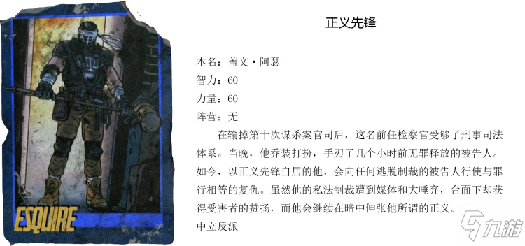 最后生还者2全集换卡图鉴