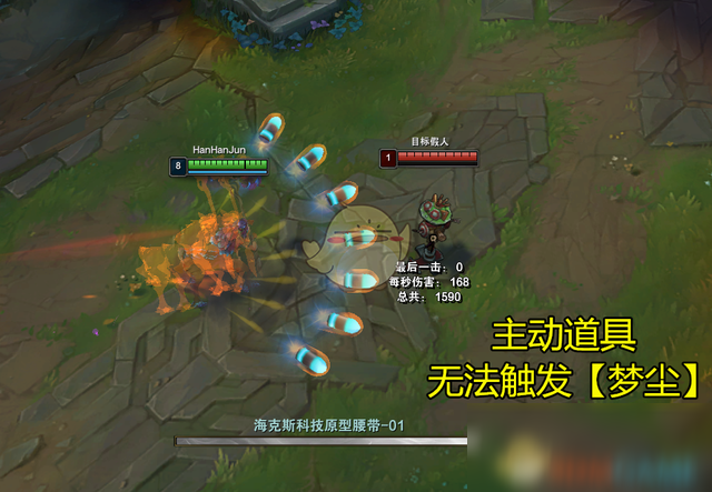 《LOL》莉莉娅怎么玩