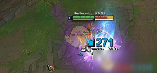 《LOL》莉莉娅怎么玩