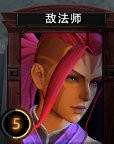 《Dota2》女版敵法師身心上線 包含新肖像動(dòng)作和配音