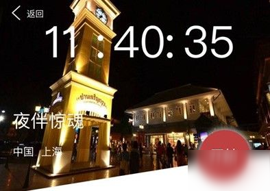 Crimaster犯罪大師夜伴驚魂兇手是誰 夜伴驚魂兇手解析