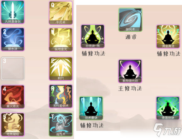 觅长生金虹剑派配功新手推荐