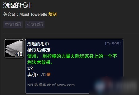 《魔兽世界怀旧服》各类开荒必备神药一览