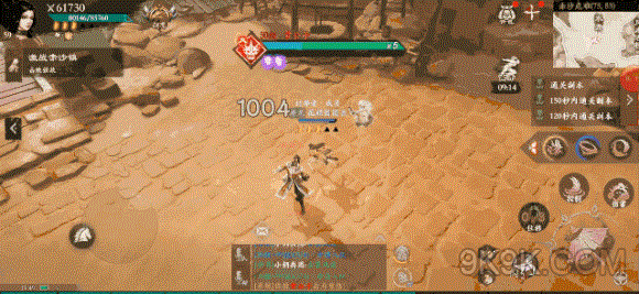 镖人手游守护灵获取方法攻略