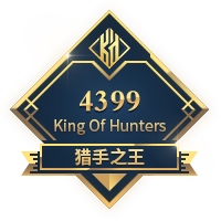 獵手之王4399定制內(nèi)容曝光！公測大放送！