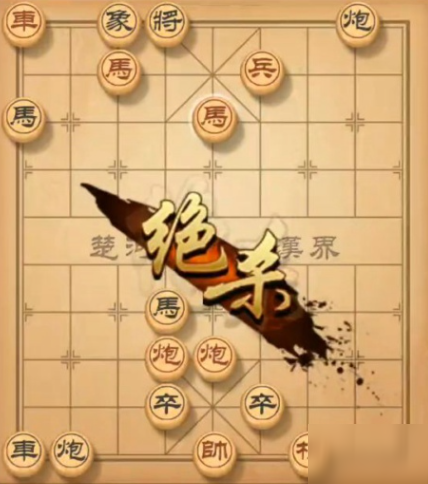 天天象棋殘局挑戰(zhàn)185期解法