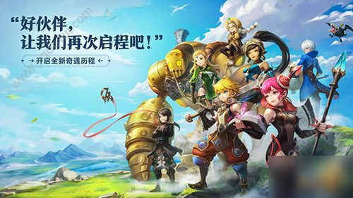 龙之谷2元素增强是什么 元素增强收益一览[多图]