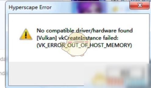 《超獵都市》vulkan報(bào)錯(cuò)解決方法介紹