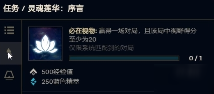 lol莉莉婭隱藏任務(wù)擊殺350個(gè)沒完成原因及攻略介紹