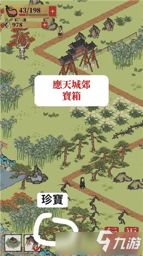 《江南百景图》应天府宝箱与钥匙地点大全