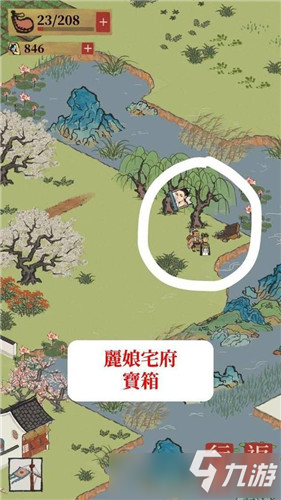《江南百景图》应天府宝箱与钥匙地点大全