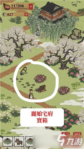 《江南百景图》应天府宝箱与钥匙地点大全