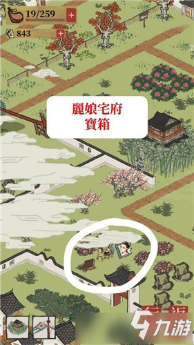 《江南百景图》应天府宝箱与钥匙地点大全