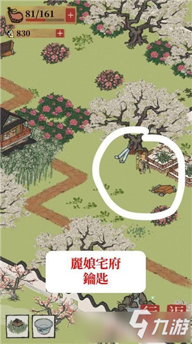 《江南百景图》应天府宝箱与钥匙地点大全