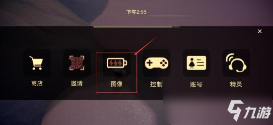 光遇怎么調(diào)整畫質(zhì) 光遇設(shè)置在哪