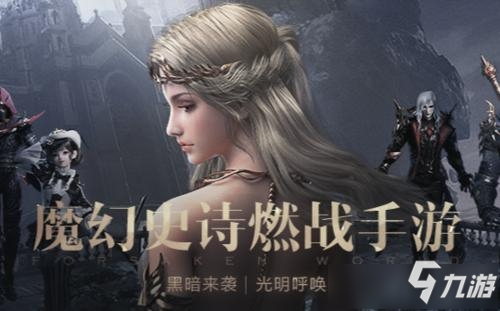 新神魔大陆法师属性一览 新神魔大陆法师怎么样