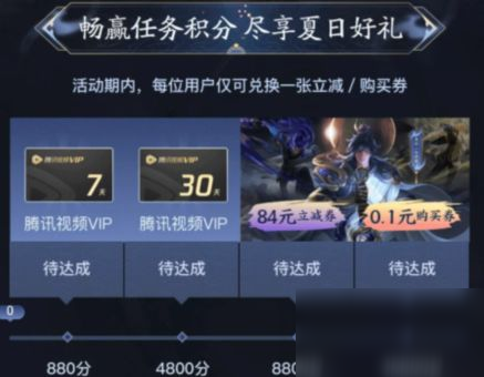 王者荣耀微视0.1购一念神魔皮肤在哪 白嫖李信一念神魔皮肤地址分享[多图]