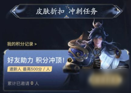 王者荣耀微视0.1购一念神魔皮肤在哪 白嫖李信一念神魔皮肤地址分享[多图]