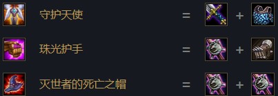 云頂之弈10.14新版機(jī)甲法陣容怎么玩 10.14新版機(jī)甲法玩法思路