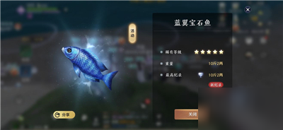 天涯明月刀手游釣魚(yú)大賽怎么玩