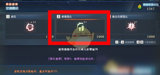《CF》深渊冰窟新增普通技能介绍