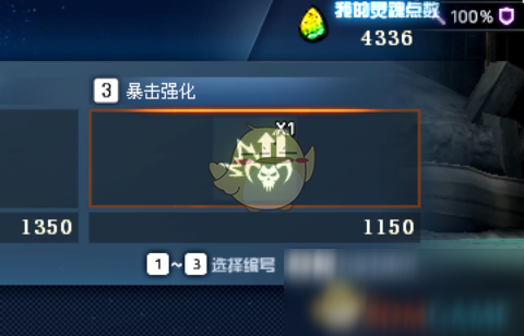 《CF》深渊冰窟新增普通技能介绍
