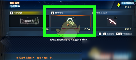 《CF》深渊冰窟新增普通技能介绍