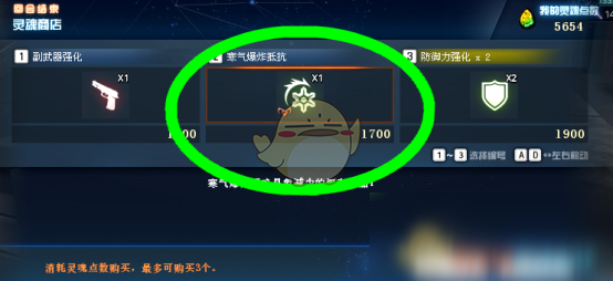《CF》深渊冰窟新增普通技能介绍