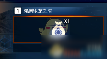 《CF》深渊冰窟新增普通技能介绍