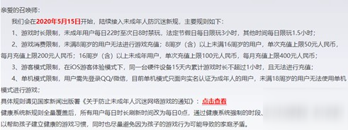 王者榮耀s20賽季單機(jī)模式怎么沒了？最新單機(jī)入口在哪？[多圖]