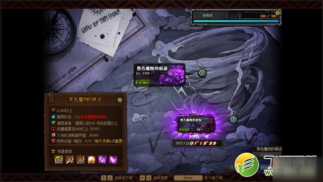 DNF黑色魔物的庭院重置時間介紹