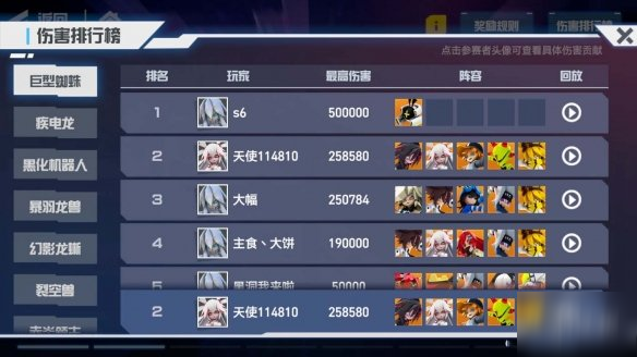 《凹凸世界手游》适应性演习怎么玩 适应性演习玩法介绍