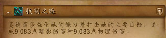 魔兽世界伤逝剧场无尽女皇莫德雷莎怎么打 5号BOSS无尽女皇莫德雷莎打法攻略