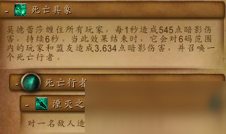 魔兽世界伤逝剧场无尽女皇莫德雷莎怎么打 5号BOSS无尽女皇莫德雷莎打法攻略